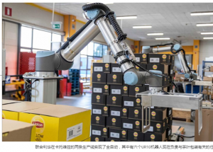 顯揚(yáng)科技亮相央視直播間